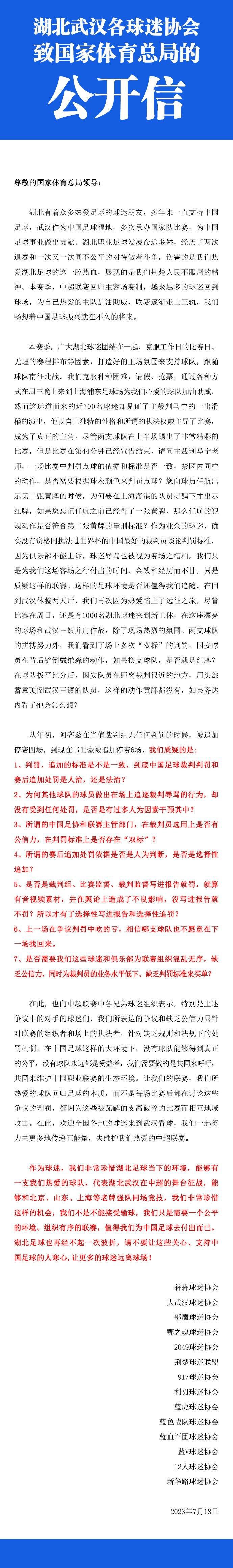 球队的积极性波切蒂诺：“他们都很年轻。